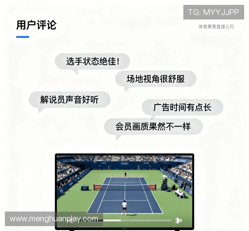客户体验分享